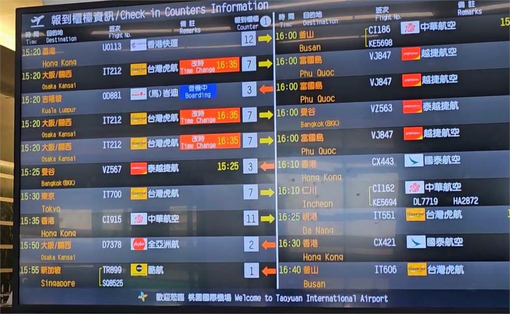 近1年逾8千航班行李延誤　旅客等超過1小時