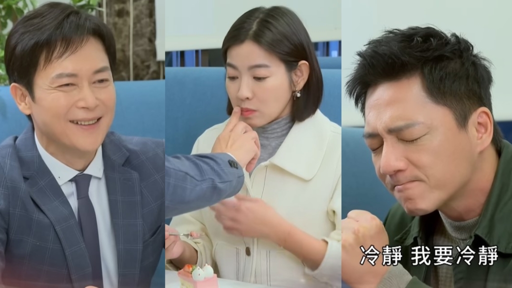 《好運來》文琪會先愛上誰呢？是有財還是曉剛！