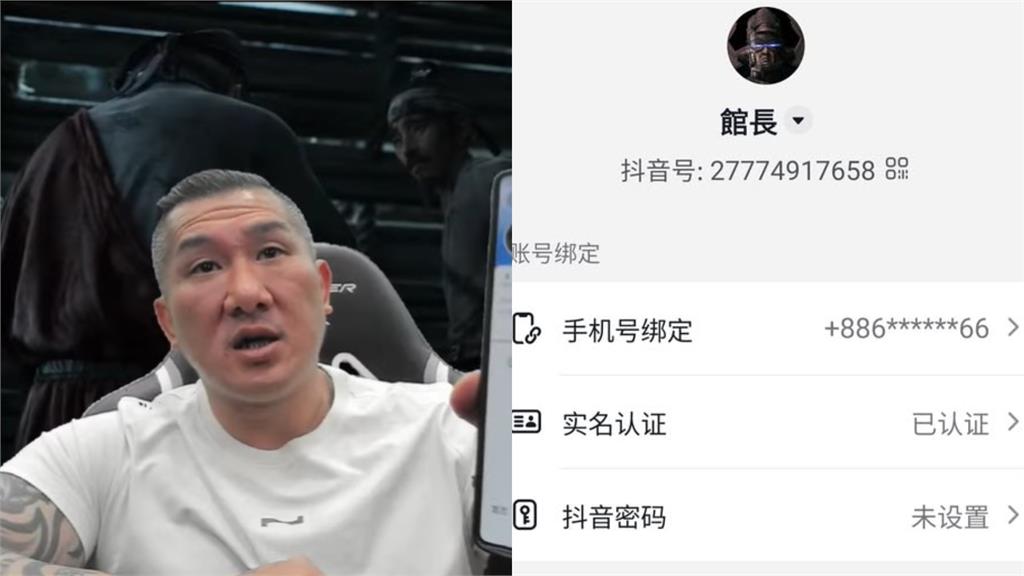 館長凌晨突公開「抖音帳號」一早粉絲飆破9.2萬人！自介竟嗆這14字