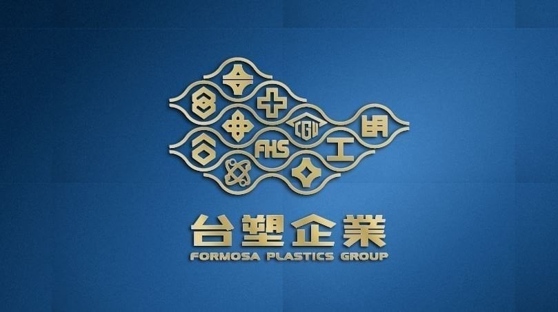 春節長假影響　台塑四寶1月營收1180億月減1%