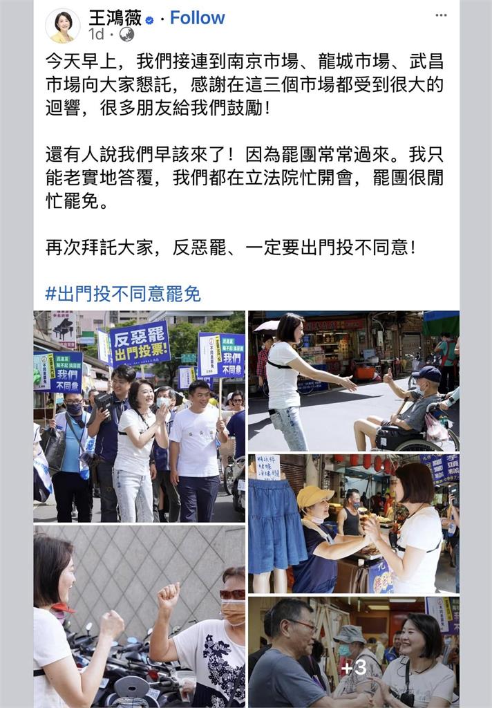 〈民視論壇〉翁達瑞－邪惡的記者與媒體