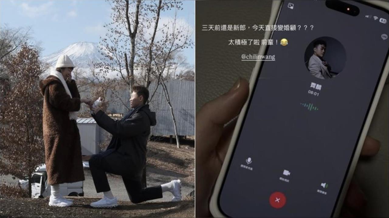 羽球／王齊麟當婚顧！「左手重砲」林俊易富士山下求婚成功！笑稱：以後要兼打混雙