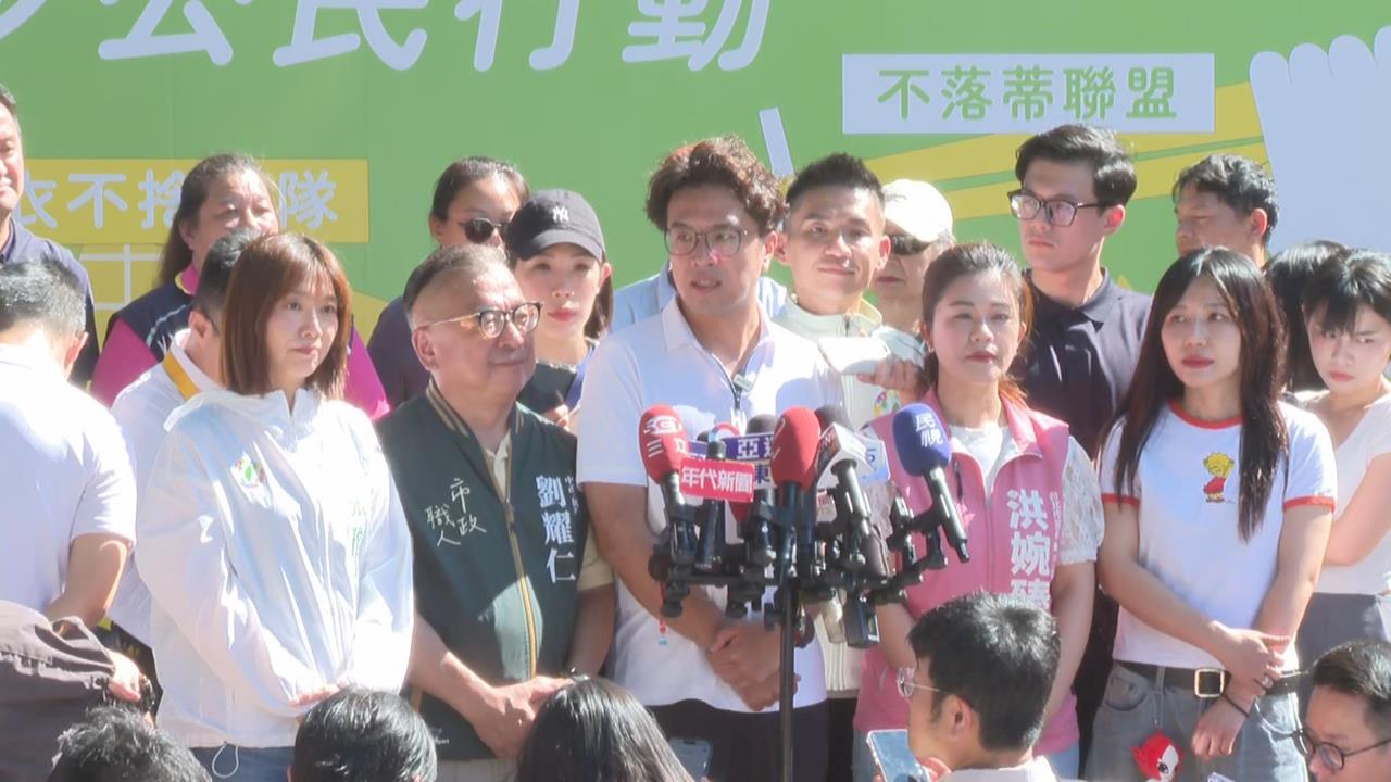 快新聞／中研院學者發聲！北市少了13.7公頃綠地　沈伯洋：市府應清楚說明