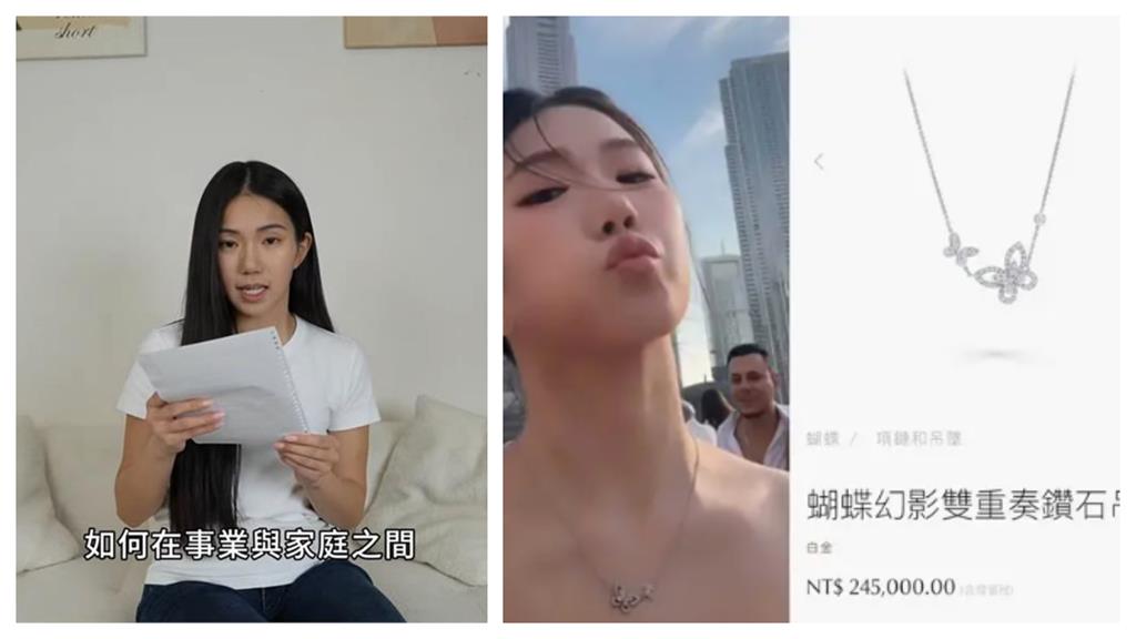 家寧被抓包狂刪精品文…價值破238萬　網酸：是在怕什麼？
