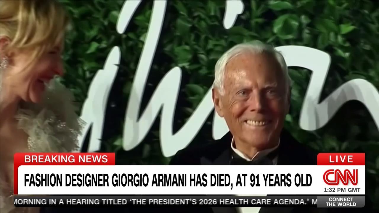 義大利時尚設計大師亞曼尼逝世 享耆壽91歲
