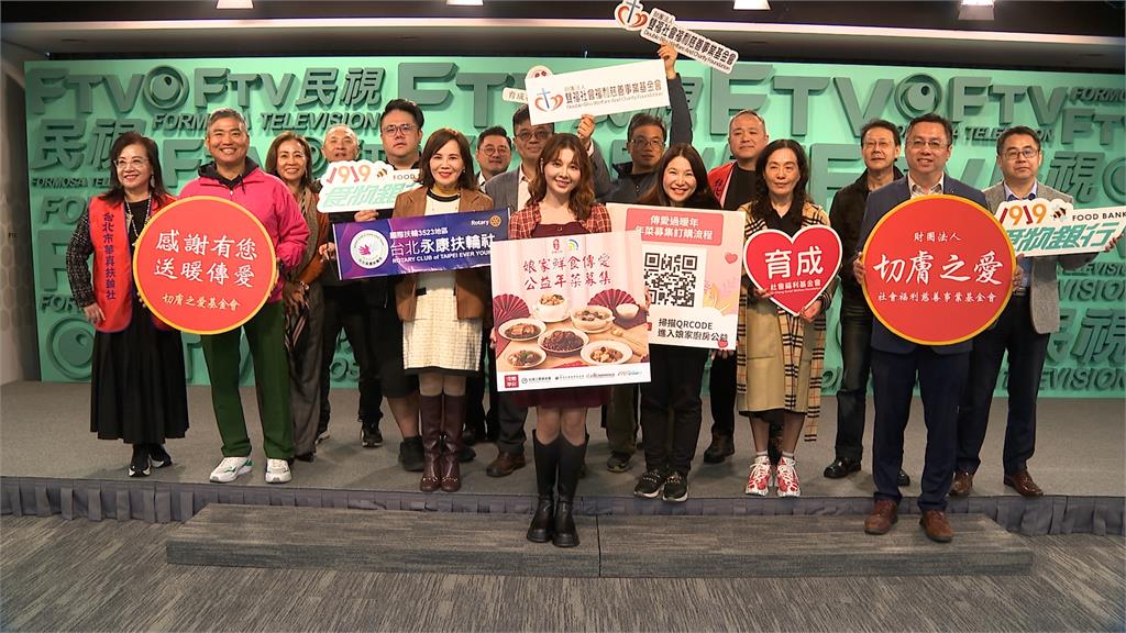 娘家攜手鮮食家推「傳愛過暖年」　募集愛心年菜幫助弱勢