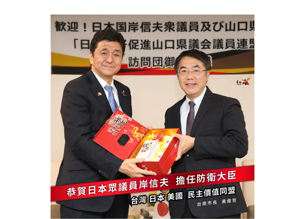 快新聞／黃偉哲恭賀岸信夫秀合照 網友大讚：台日交流合作