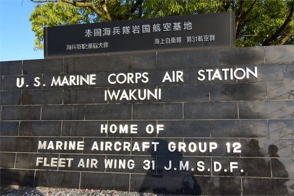 快新聞／駐日美軍涉偷車、酒駕、擅闖民宅　日檢方宣布「不起訴」