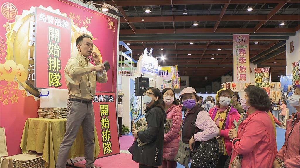 春季旅展登場！撿便宜機會來了　業者出招搶疫後旅遊市場商機