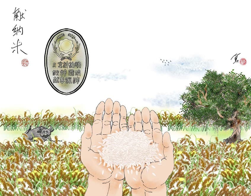 講古嘍！雲林獻納米從栽植到進貢日本天皇的小故事