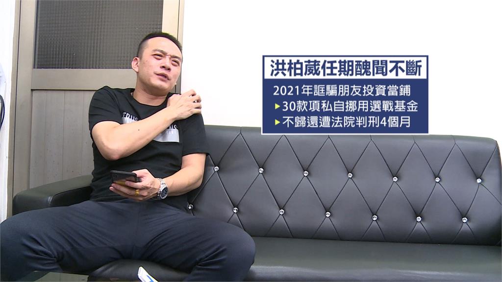 彰化政壇之星醜聞不斷　前議員債務纏身變詐騙車手