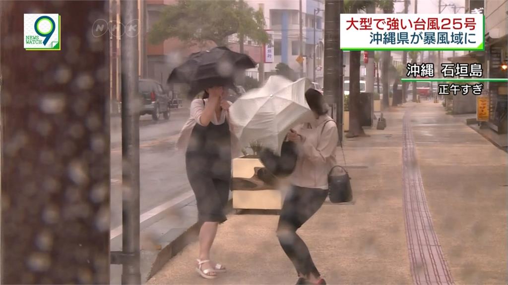 康芮籠罩沖繩 週六將影響日本西部北部