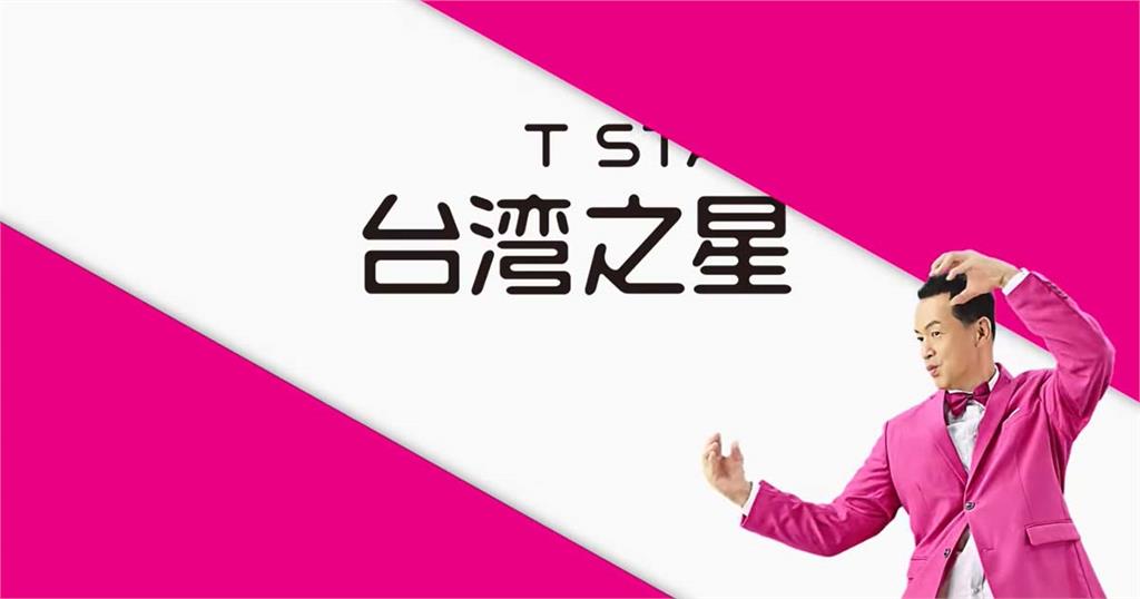 快新聞／台灣之星因機房停電釀大斷訊　台電：輔導業者提升設備可靠度