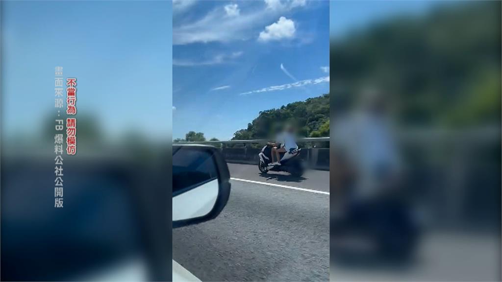 國道又見機車誤闖？　男載女國3一路接上國4