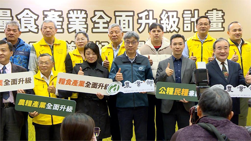 農業部調整公糧收購價　農民每公頃收益調漲金額曝光