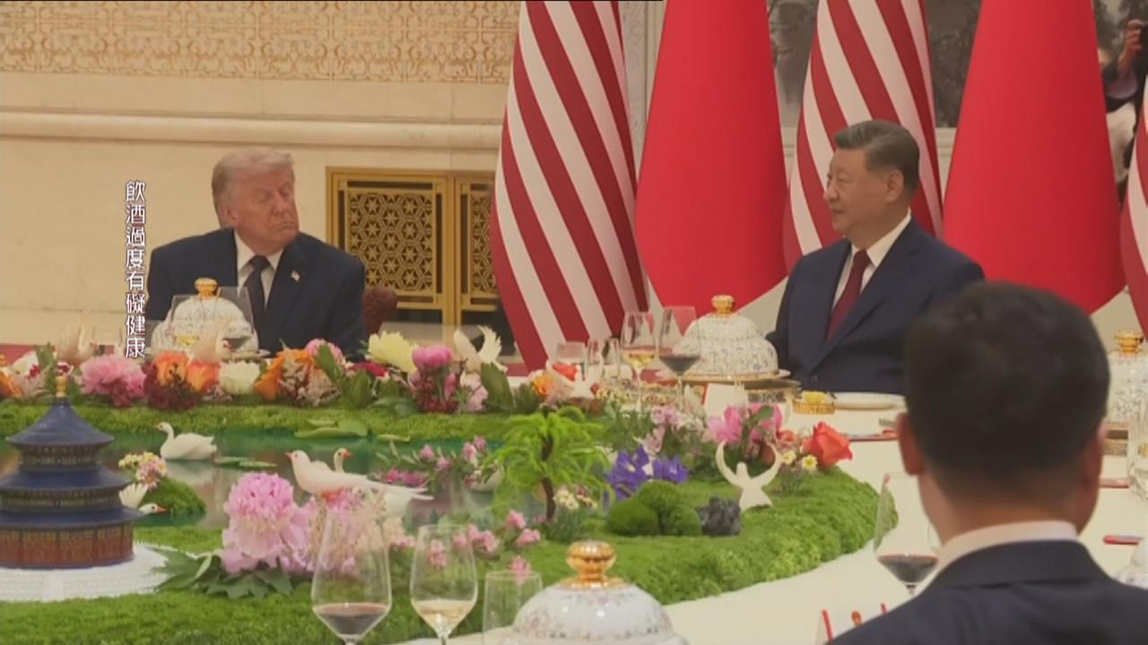 川普國宴致詞強調美中合作 邀習近平夫婦9月訪美