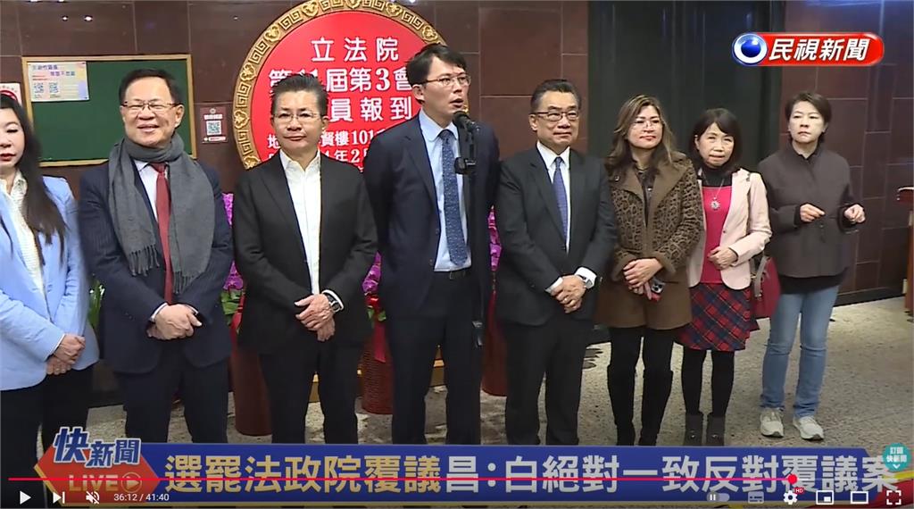 昌珊心結? 黃珊珊向柯怨"黃國昌收不回" 民眾黨否認