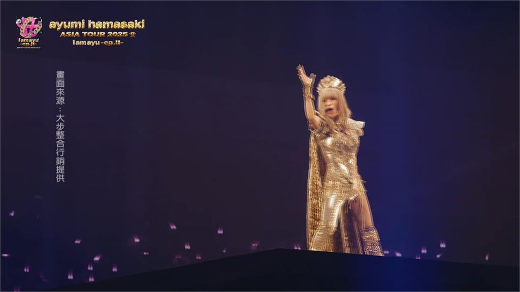 睽違１７年！日本歌后濱崎步小巨蛋開唱　見應援燈海淚灑舞台