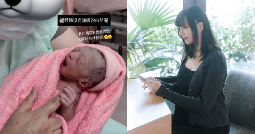 知名插畫家織織平安產下「小栗子」　大曬嫩嬰照：比預測還要小