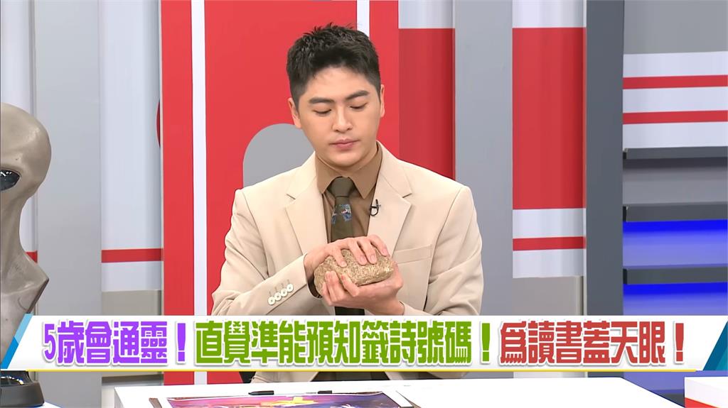 挑戰新聞(影)／當「最帥乩童」接觸到金字塔石塊…另類文化撞擊？