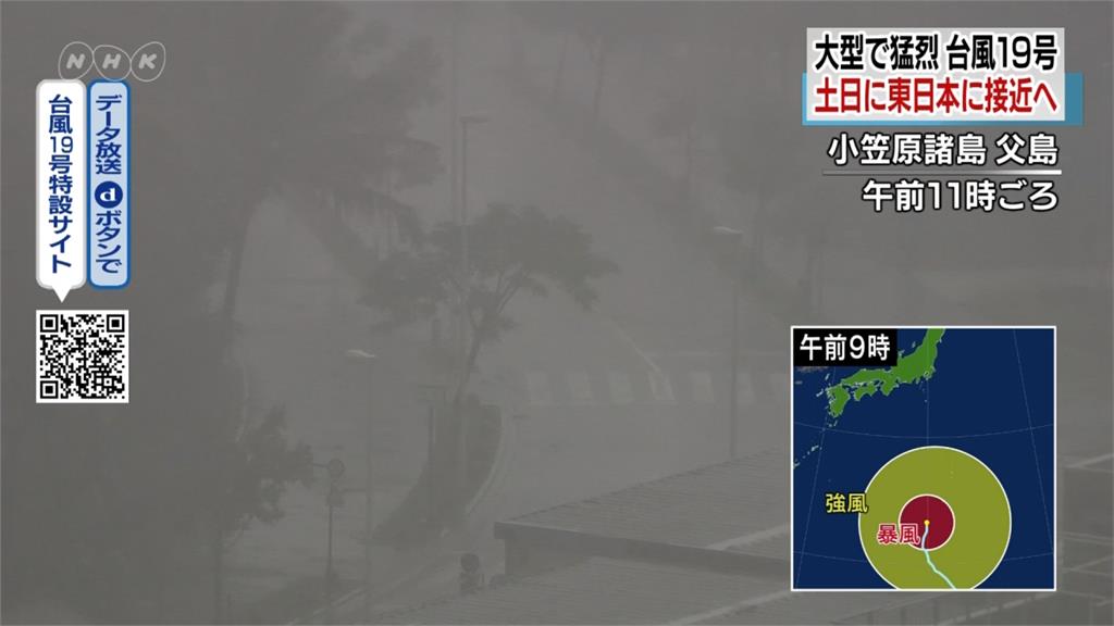 強颱哈吉貝週末撲東日本 兩場橄欖球賽取消