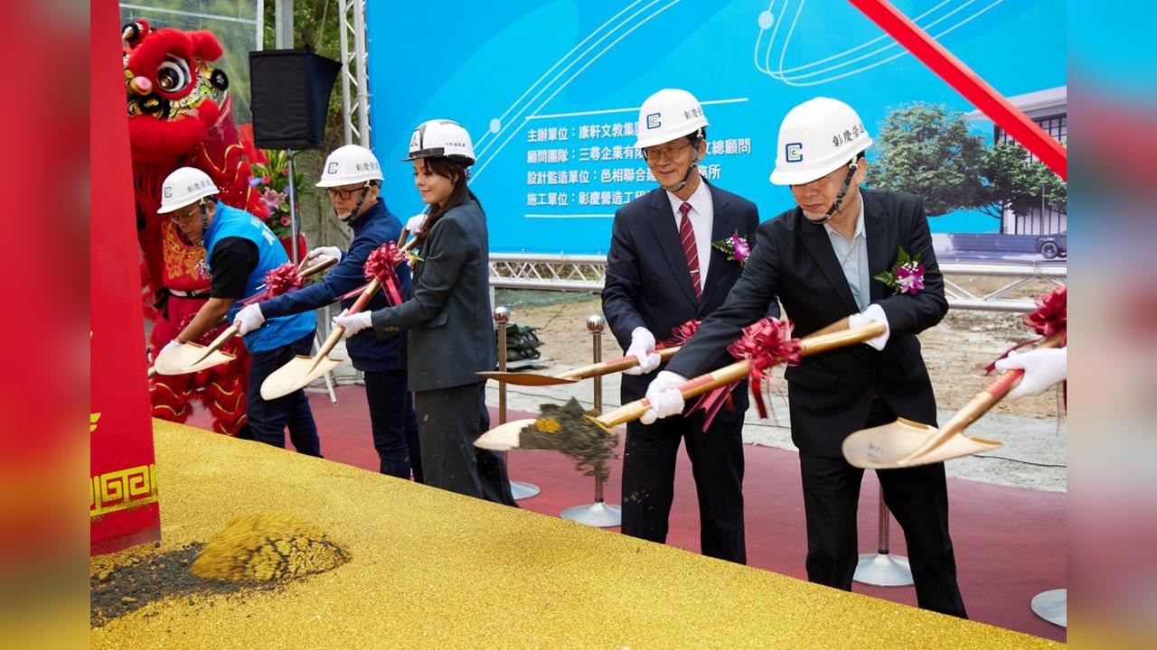 康軒文教集團跨域打造長租型樂齡宅 新竹市長蒞臨見證高齡友善新里程