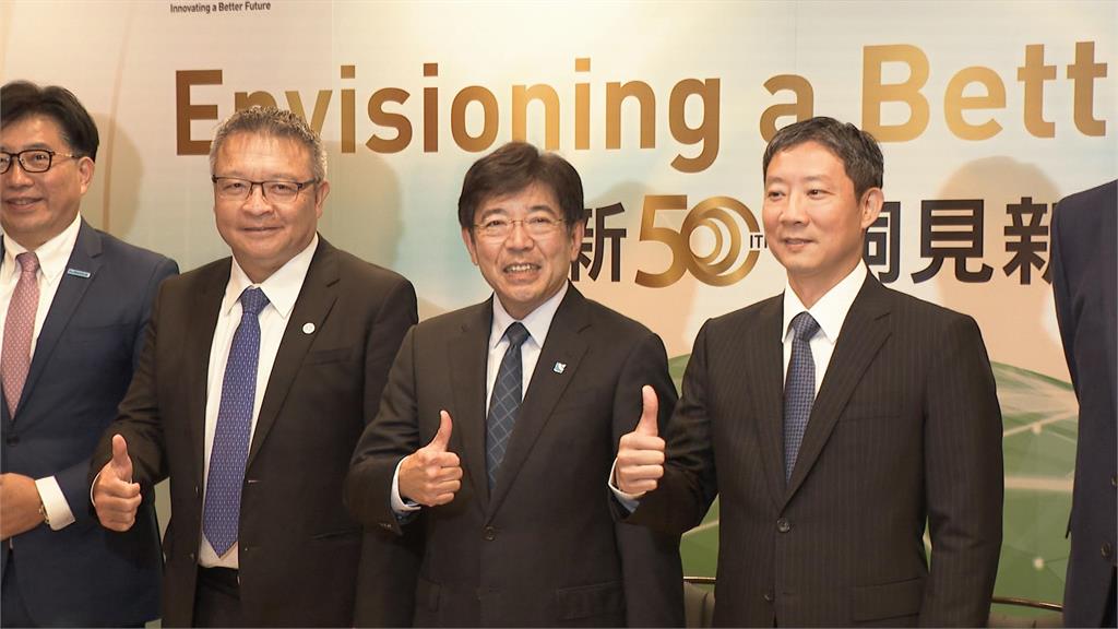 工研院攜手六大國際產業夥伴　探討２０３５產業趨勢
