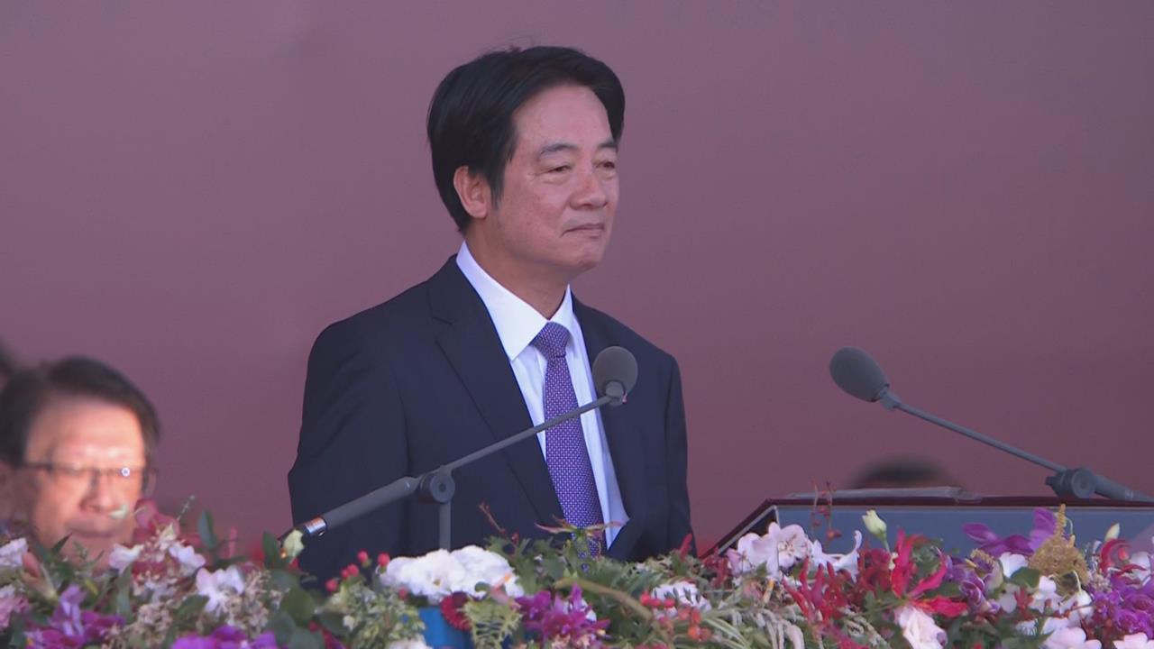 快新聞/跨及多面向!賴總統國慶演說受關注 學者大讚:應當受到國際重視