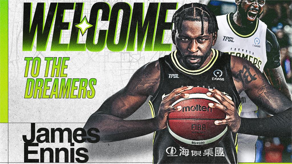 籃球/夢想家簽下新洋將恩尼斯!超過400場NBA資歷助陣戰力大升級