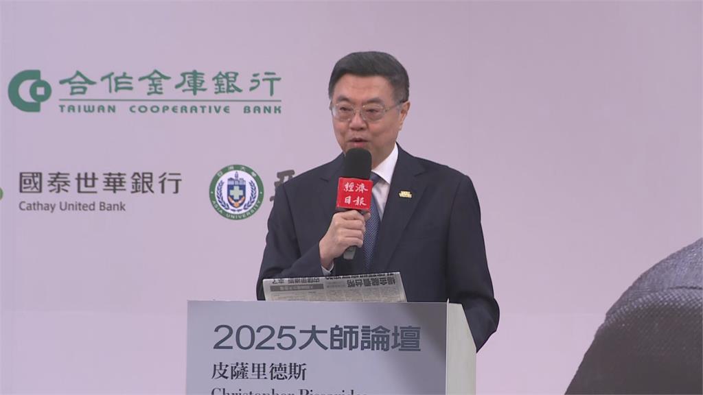 快新聞／卓揆出席大師論壇！　宣布將啟動「AI新十大建設」 2040創15兆產值
