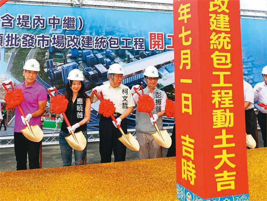 【檢追柯魚果弊案1】與京華城案神巧合　原班人馬被告全現身魚果市場招標案