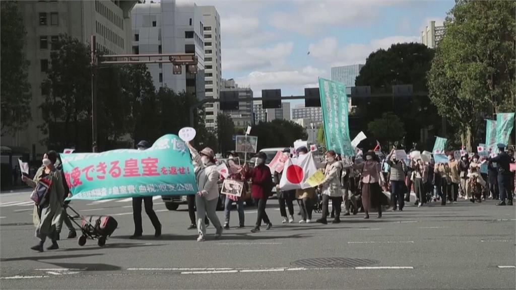  不滿真子婚事被玷污　東京百人上街抗議