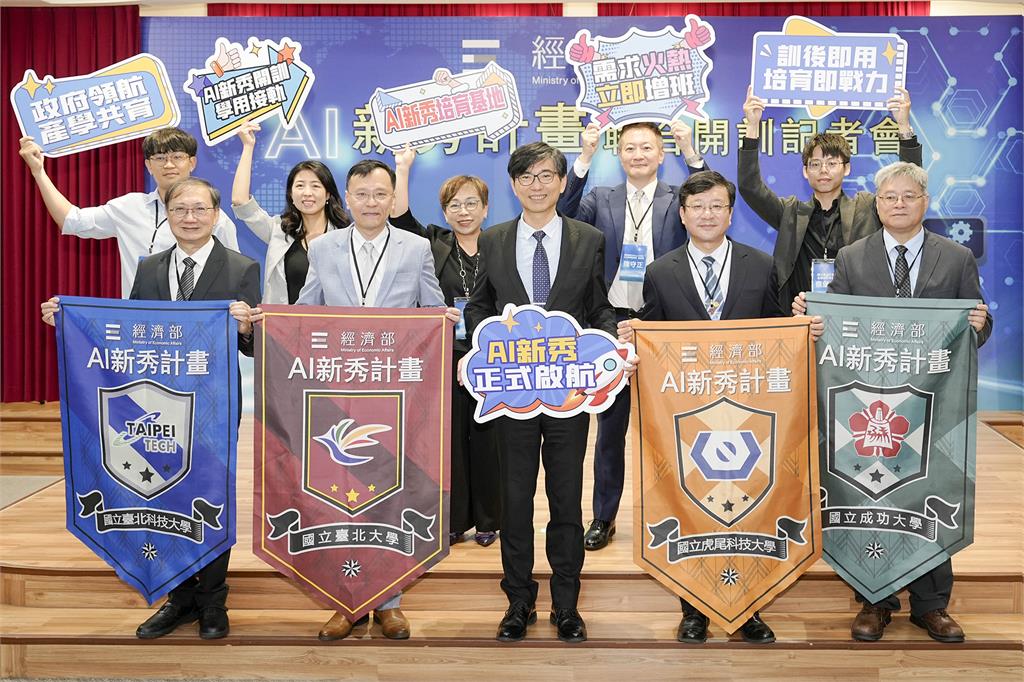 跟著輝達.台積電大賺錢!首波AI新秀專班開訓