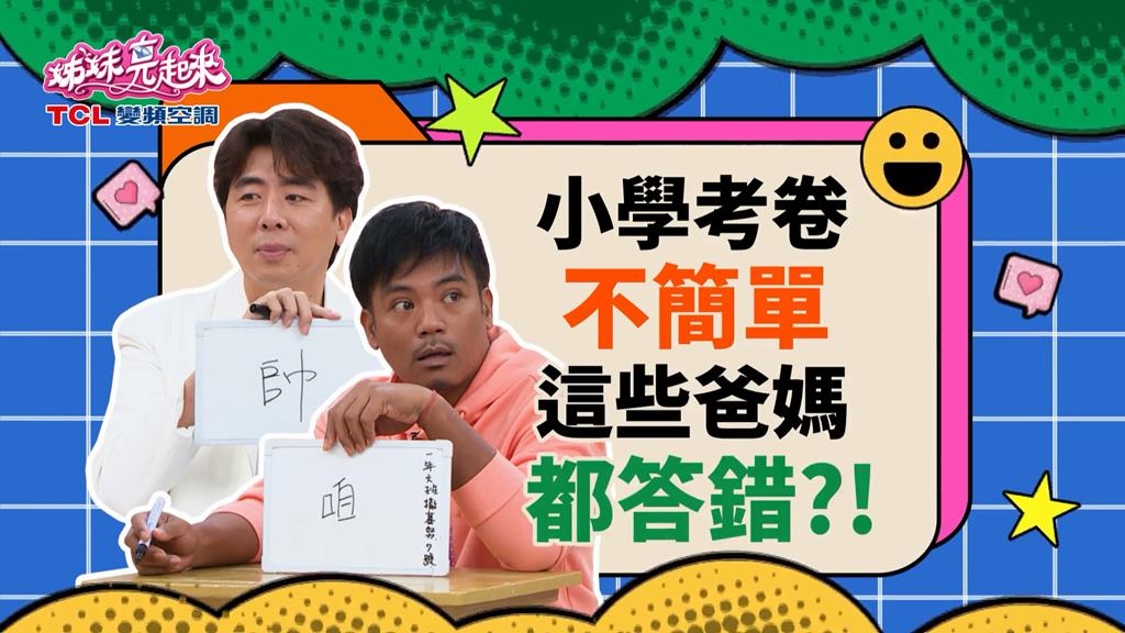 (影)／蔡逸帆教女兒寫字淚溼作業本 撒基努陪兒子減重竟變「血淚史」？