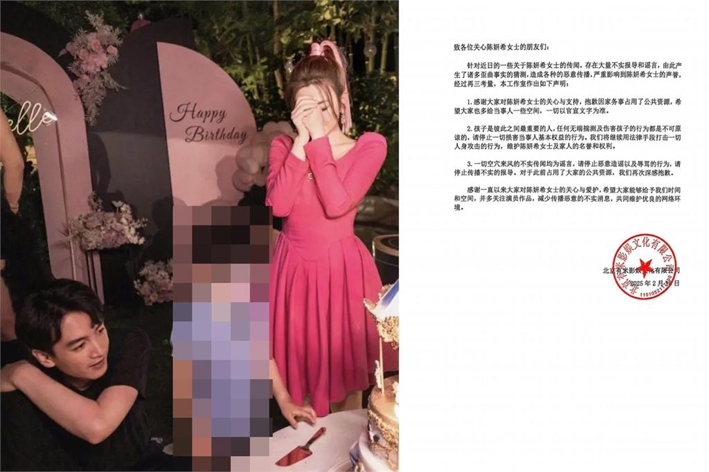 官宣離婚過去互動遭起底！　陳妍希火速再發3點聲明護「最重要的人」