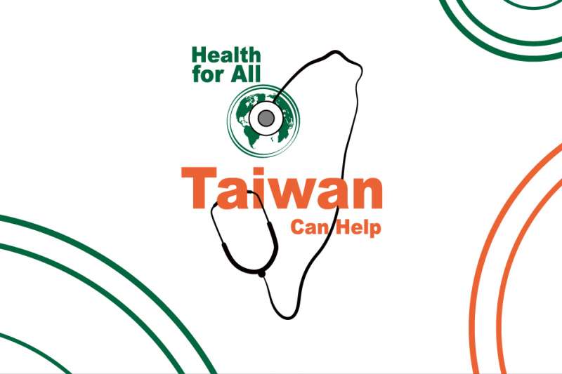 快新聞／駐外使館掀換臉書大頭貼風潮 「聽診器台灣」告訴世界：Taiwan Can Help！