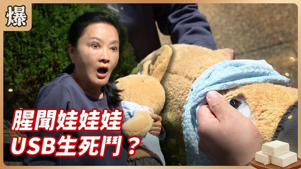 一殺再殺殺不停！豪門富商驚傳竟是連續殺人犯？《豆腐媽媽-EP65精彩片段》