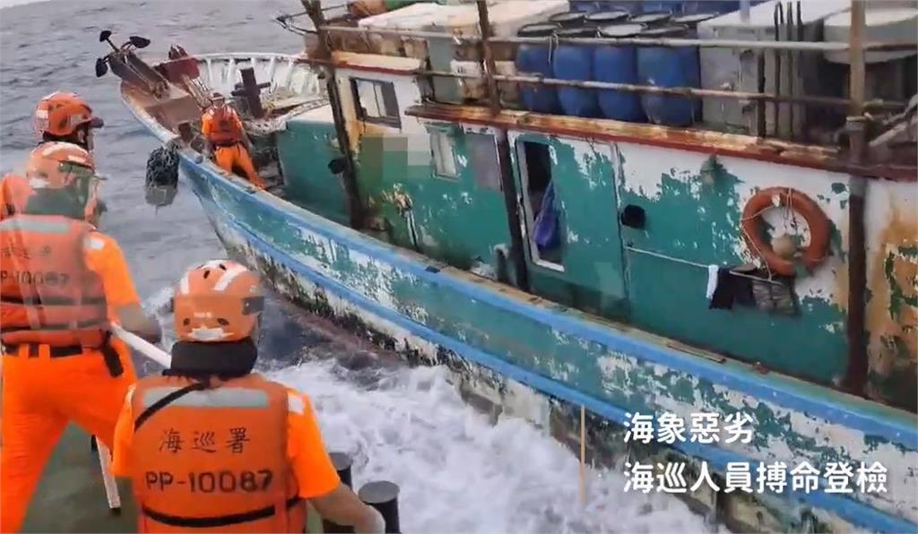 國內最大船隻偷渡案！24名越南人海上獲救