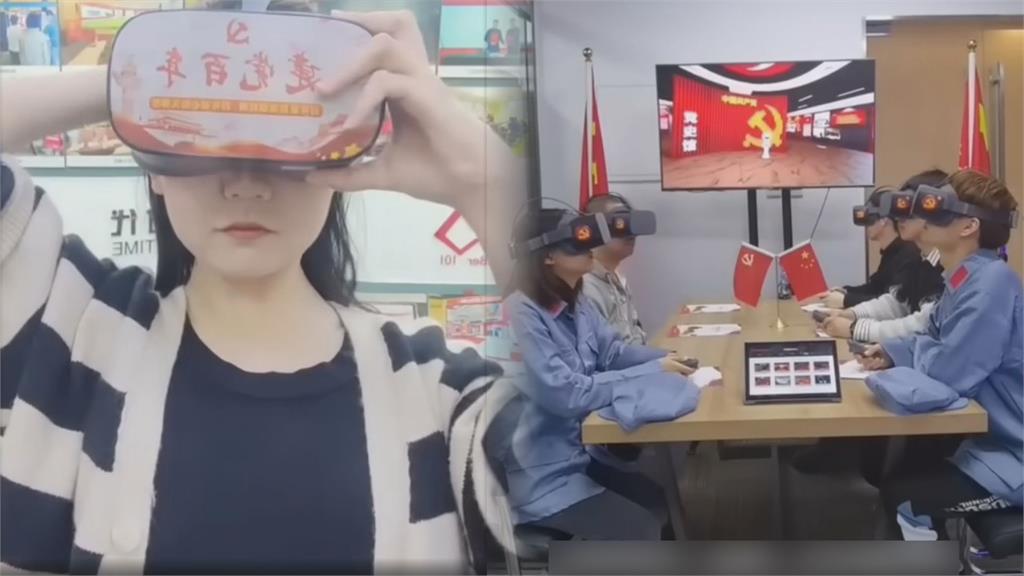 中國設計VR讓人民體驗選舉　小粉紅譏台灣落後了：我們民主都用高科技