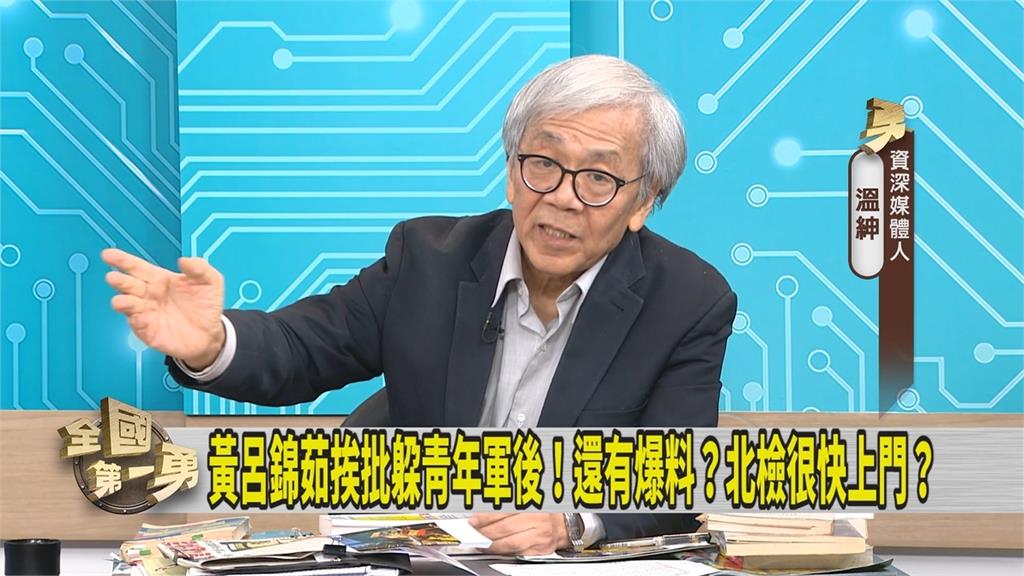 第一勇(影)／李孝亮恐成代罪羔羊 媒體人一句話怒批國民黨