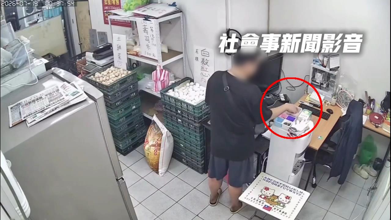 三重無人商店"偷蛋又偷200元" 蛋行老闆嘆經營不易