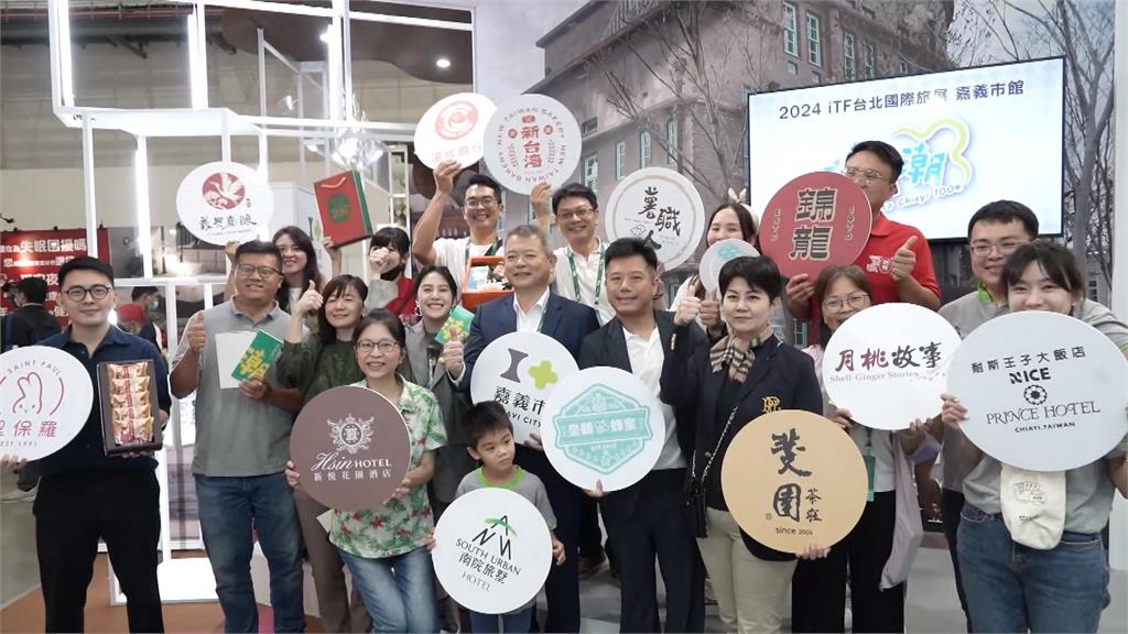 國際旅展「來嘉潮」嘉義市引領新潮流