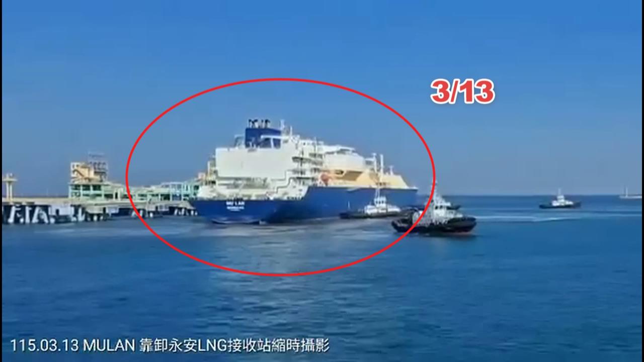 網傳台灣液化天然氣沒半艘?經濟部火大秀證據