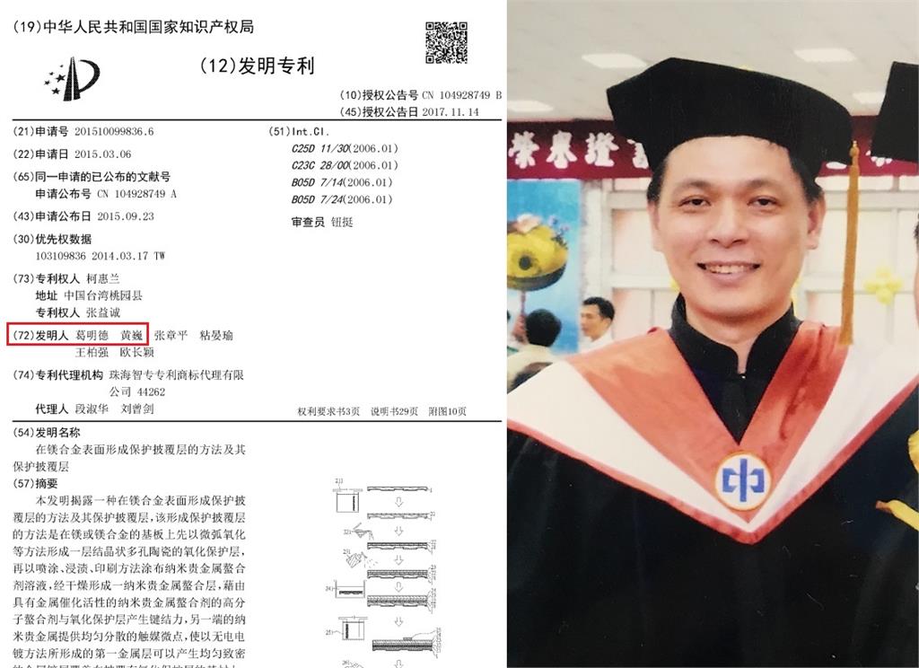 獨家／邱國正轟「該槍斃」　國防大學急拆彈阻葛明德「滿血復活」