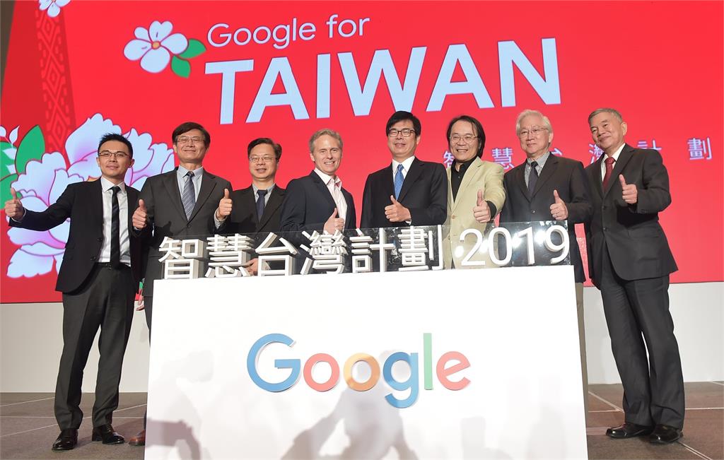 Google宣布加碼投資！陳其邁：台灣已成亞太最大研發基地
