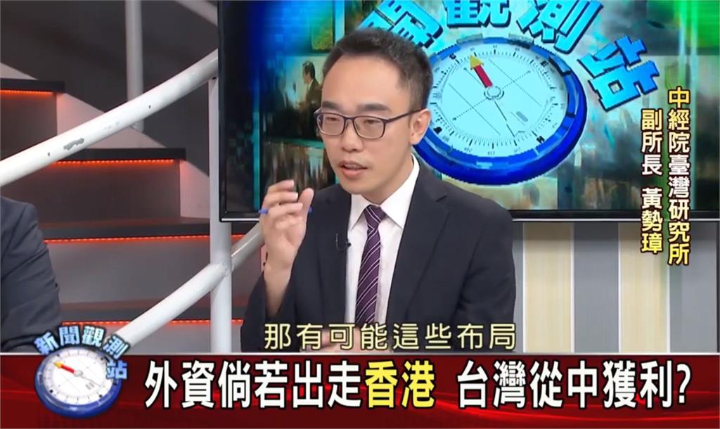 新聞觀測站/深圳能取代香港?解析東方之珠的經貿實力|2019.08