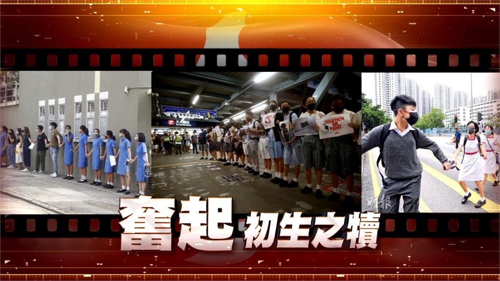 全球／五大訴求缺一不可 港中學生勇敢走上街頭