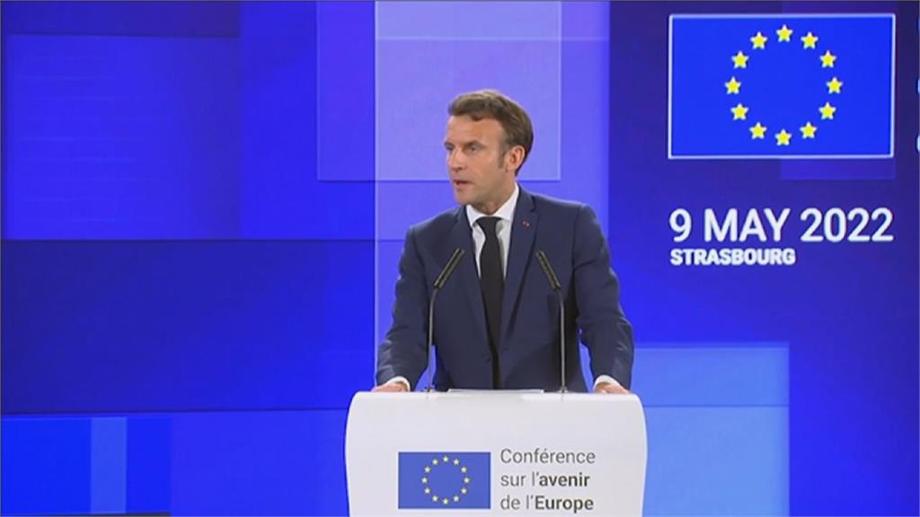 接納烏克蘭　馬克宏提議籌組「歐洲政治共同體」