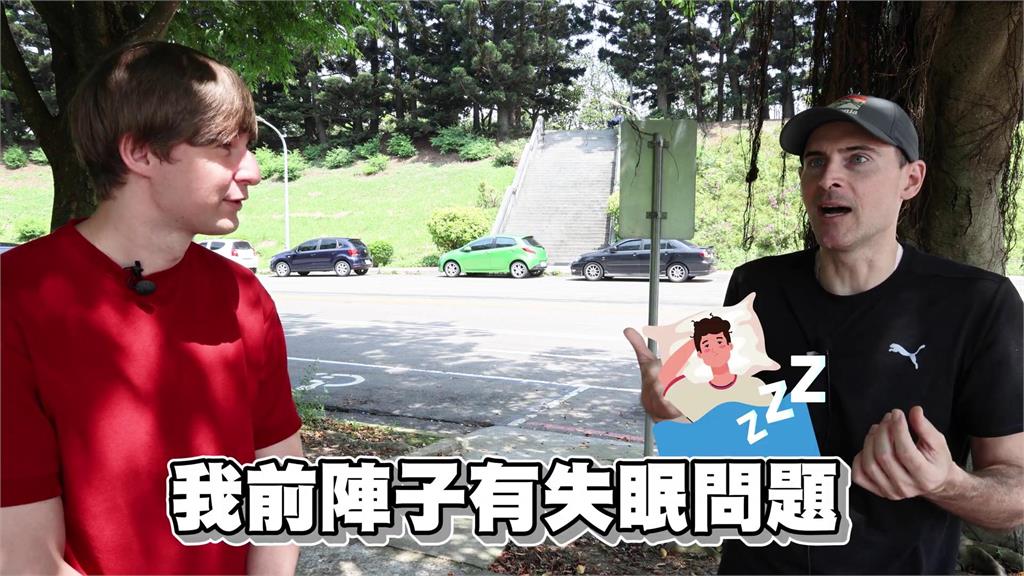 比吃藥好得快！美國男飽受失眠之苦　「接受中醫療法」秒愛上：向醫生致敬