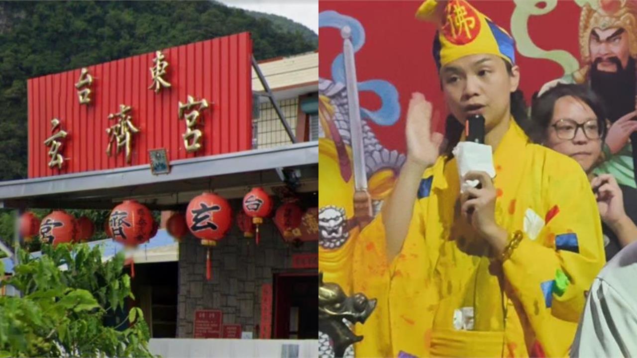 準備開拆！玄濟宮「30天零動作」遭正式認定違建…台東縣府已下達拆除令